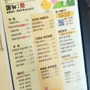 대천떡방앗간 - 양산시 서창서1길 21 | 대천해수욕장 맛집 빙수 베이커리 카페 내돈내산 당차당