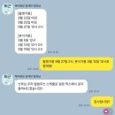 (주)제이더블유지우 | [공지] W21. 제이웨딩 플래너 추천 :: 임채민 팀장님 강추 솔직 후기 (추천인 짱구)