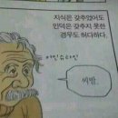 마블 덕후는 당장 탈덕 하시오. 이미지