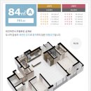 기안우방공인중개사사무소 | 기안동 우방아이유쉘메가시티 4월 입주!! 선점 기회!! (공사현장)