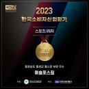 머슬포스짐 이미지