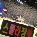 20170701 TBS eFM 공개방송 후기 이미지