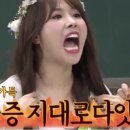 미소먹거리