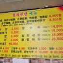 뿅의 전설 네이버블로그