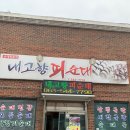 백산면사무소 이미지