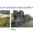 김우증선생 신도비 이미지