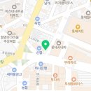 365청솔약국 이미지