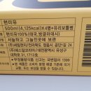 (주)세림현미 이미지