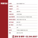 청담로얄부동산중개 이미지