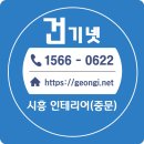 오이도역 | 초슬림3연동 아파트 중문시공 후기(시흥시 오이도역 파라곤)