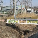 용성길 | [평택] 야외 운동장까지 있는 애견카페, 조댕이네