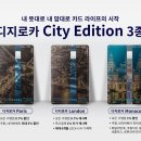 디지라이프 청년일보