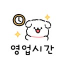 바라던피부과의원천안아산탕정점 이미지