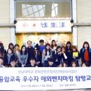 문화융합콘텐츠사업단