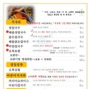 오복식당 이미지