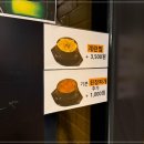 돌배기집 새만금점 이미지