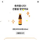 뽑기GO 이미지