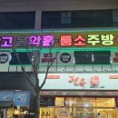 공원룸소주방 네이버블로그