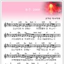 부흥A 이미지