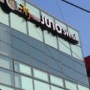 주노푸드 이미지