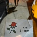 민선생 | 남양주 민선생 점집 내돈 내산 후기