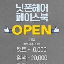 우리 가족 헤어 컷 네이버블로그