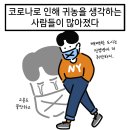 행복사다리