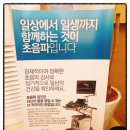 강마디내과의원 이미지