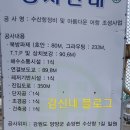 백제당한의원 네이버블로그
