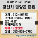 압량보건지소 네이버블로그