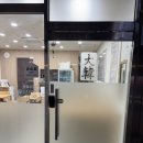 대한냉면 - 강동구 상암로 85 | 대한냉면