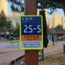 주소 공원 이미지