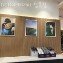 GDR 아카데미 청북점 이미지