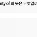 페이메이트