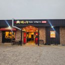 머시기쪽갈비도산