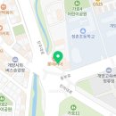 센트럴일등부동산공인중개사사무소 이미지