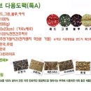 그린한방허브 이미지