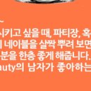 데메테르M 이미지