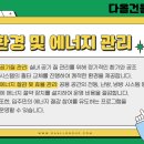 (주)다올커뮤니케이션 네이버블로그