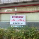 팔공등갈비 | 대구 만촌동 등갈비 "팔공등갈비" 솔직후기