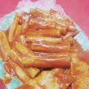 갑순이네떡볶이 이미지