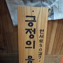 긍정의 응집 이미지