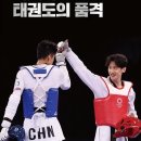 경희대 승리 태권도 이미지