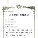일송행정사무소 네이버블로그