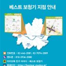 베스트 보청기 이미지