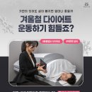 (주)쥬비스다이어트 삼성동점 이미지