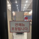 보승회관 방이점 | [잠실] 방이동 순대국 24시 국밥 맛집 “보승회관 방이점” 내돈내산 후기