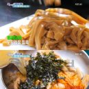 전통고향묵집 이미지