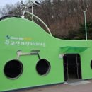 광교산공영자전거대여소(반딧불이쉼터) 이미지