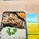 콩보리네 | 추억의 보리콩 오징어 도시락 후기